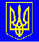 Ukraine Emblem